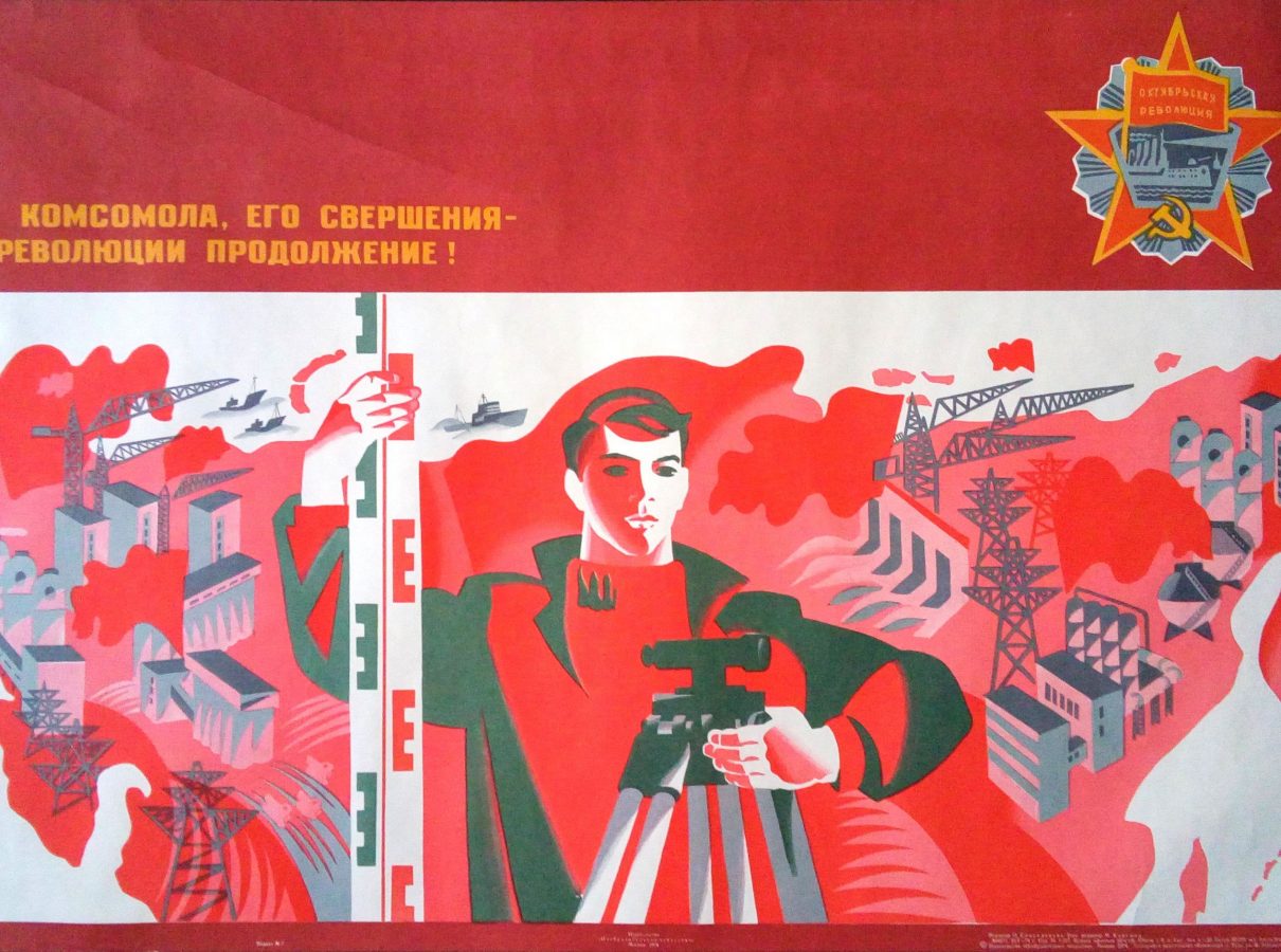 Советские плакаты про искусство